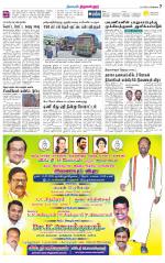 Tiruvellore-Chennai Supplement