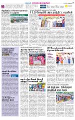 Kanchipuram-Chennai Supplement