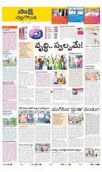 Nalgonda District