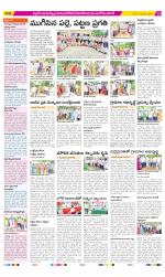 Nalgonda Constituencies