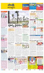 Kurnool District
