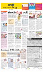 SPSR Nellore District