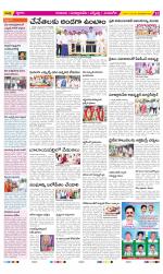 SPSR Nellore Constituencies