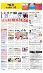 Visakhapatnam District