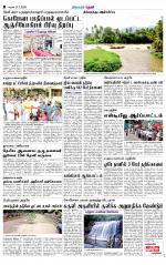 Theni-Madurai Supplement