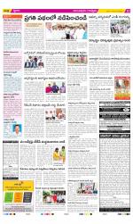 Anantapur Constituencies