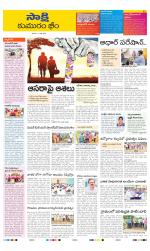 Komaram Bheem District