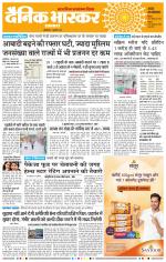 छत्रपति संभाजीनगर 