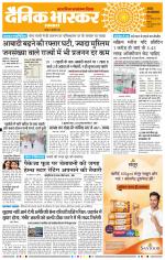 नागपुर-विदर्भ