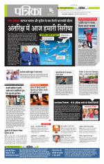 मध्य प्रदेश-छत्तीसगढ़