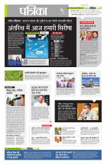 उत्तर प्रदेश