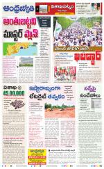 Visakhapatnam District