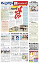 Mahabubabad District