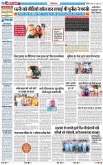 The Navodaya Times Ghaziabad 