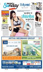 Raviariya Punjab Kesari