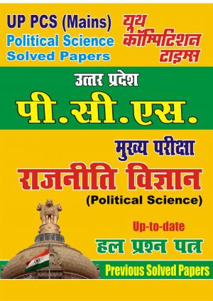 Political Science 