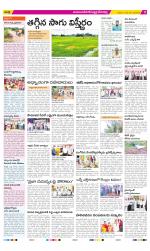 Mahabubnagar Constituencies