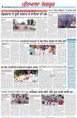 Punjabi Tribune (Patiala-Sangrur)