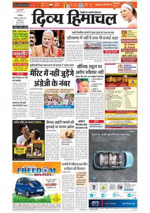 Divya Himachal Dharamsala