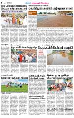 Madurai-Ramnad Supplement