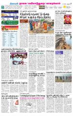 Nagai-Trichy Supplement