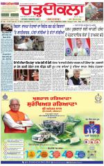 Daily Charhdikala (Haryana) 