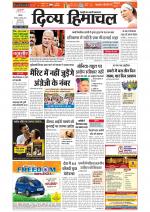 Divya Himachal Chandigarh+Mera Shimla +Aastha