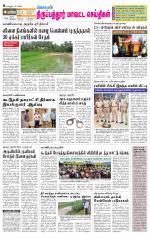 Thirupathur-Vellore