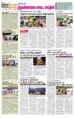 Tiruvannamalai-Vellore Supplement