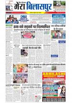 Divya Himachal Dharamsala+Mera Bilaspur +Aastha