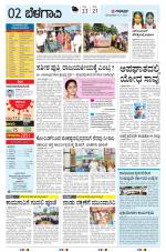 BELAGAVI RURAL