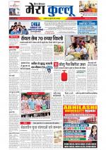 Divya Himachal Dharamsala+Mera Kullu +Aastha