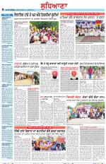 Punjabi Tribune (Ludhiana)