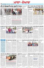 Punjabi Tribune (Majha/Doaba)
