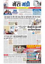 Divya Himachal Dharamsala+Mera Mandi +Aastha