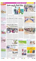 Srikakulam Constituencies