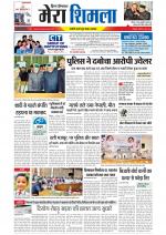 Divya Himachal Shimla+Mera Shimla +Aastha