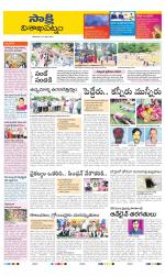 Visakhapatnam District - Old