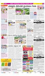 Chittoor Constituencies