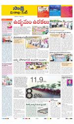 Visakhapatnam District