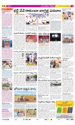 Anantapur Constituencies