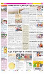 Guntur Constituencies