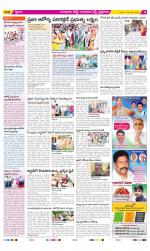 Guntur Amaravathi Constituencies