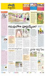 Siddipet District