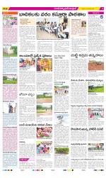 Medak Constituencies