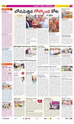 Hyderabad Constituencies