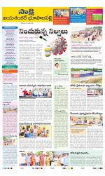 Jayashankar District