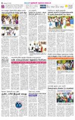 Nellai District-Tirunelveli Supplement