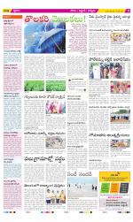 Prakasam Constituencies