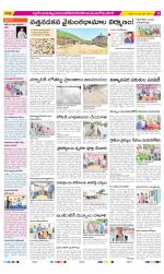 Nalgonda Constituencies